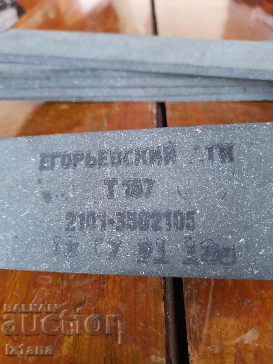 Livrarea Ferodo vechi pentru tampoane VAZ 2101, Zhiguli, Lada