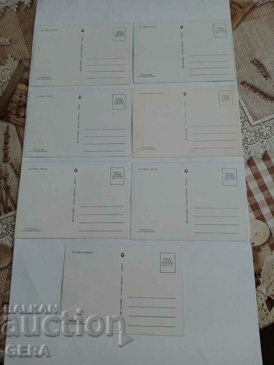 Cards with price 9.00 BGN | € 4.60 Cards with price 9.00 BGN | € 4.60