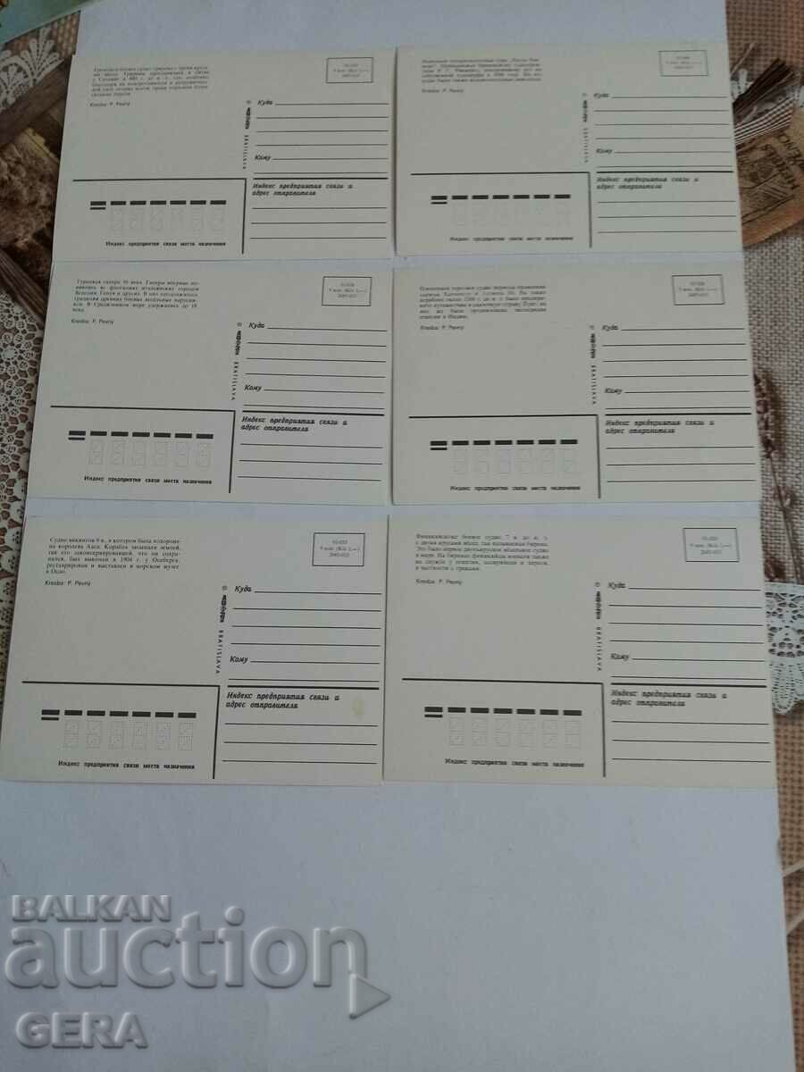 Cards with price 8.00 BGN | € 4.09