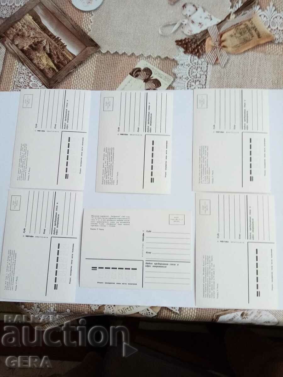 Cards with price 8.00 BGN | € 4.09 Cards with price 8.00 BGN | € 4.09