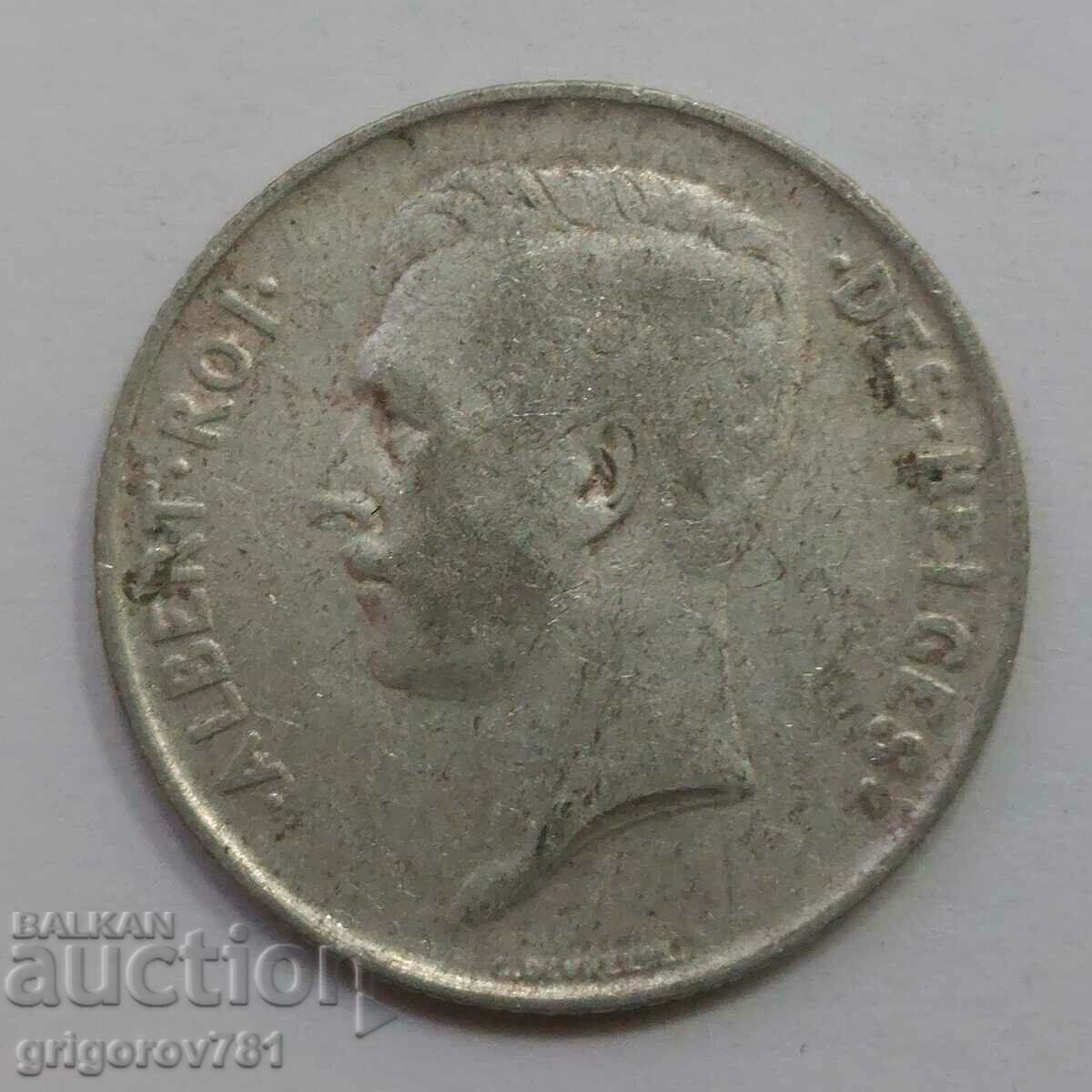 1 франк сребро Белгия 1911 -  сребърна монета №55