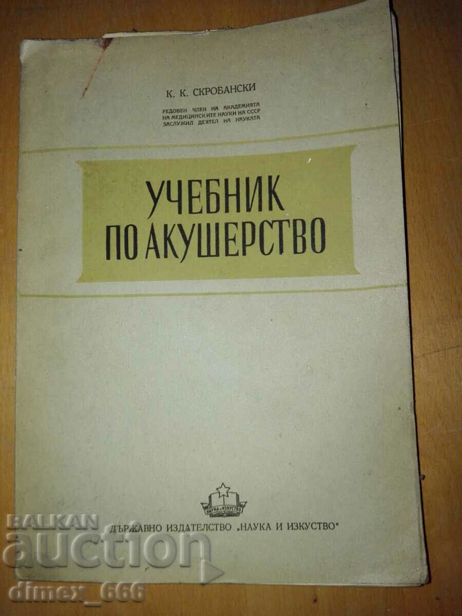 Textbook of midwifery K. K. Skrobanski