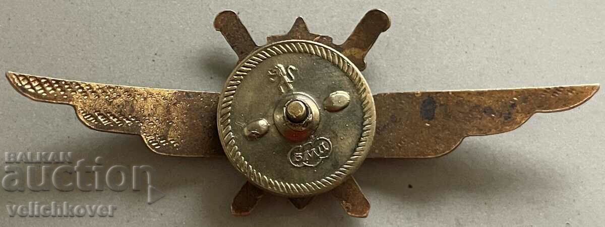 33961 Bulgaria insignia Air Force military pilot first class enamel screw with price 45.00 BGN | € 23.01 33961 Bulgaria insignia Air Force military pilot first class enamel screw with price 45.00 BGN | € 23.01