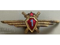 33961 България знак ВВС  военон пилот първи клас емайл винт