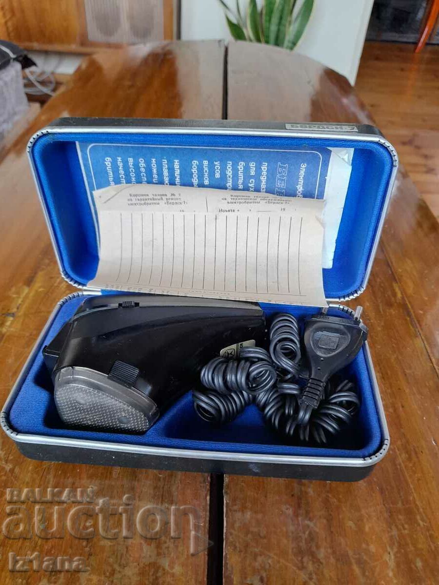 Old electric shaver Berdsk 7 with price 38.00 BGN | € 19.43 Old electric shaver Berdsk 7 with price 38.00 BGN | € 19.43