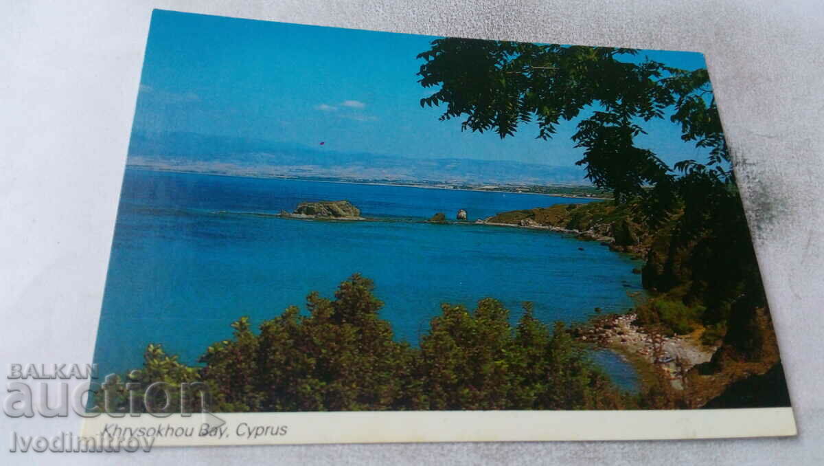 Carte poștală Khrysokhou Bay Cipru