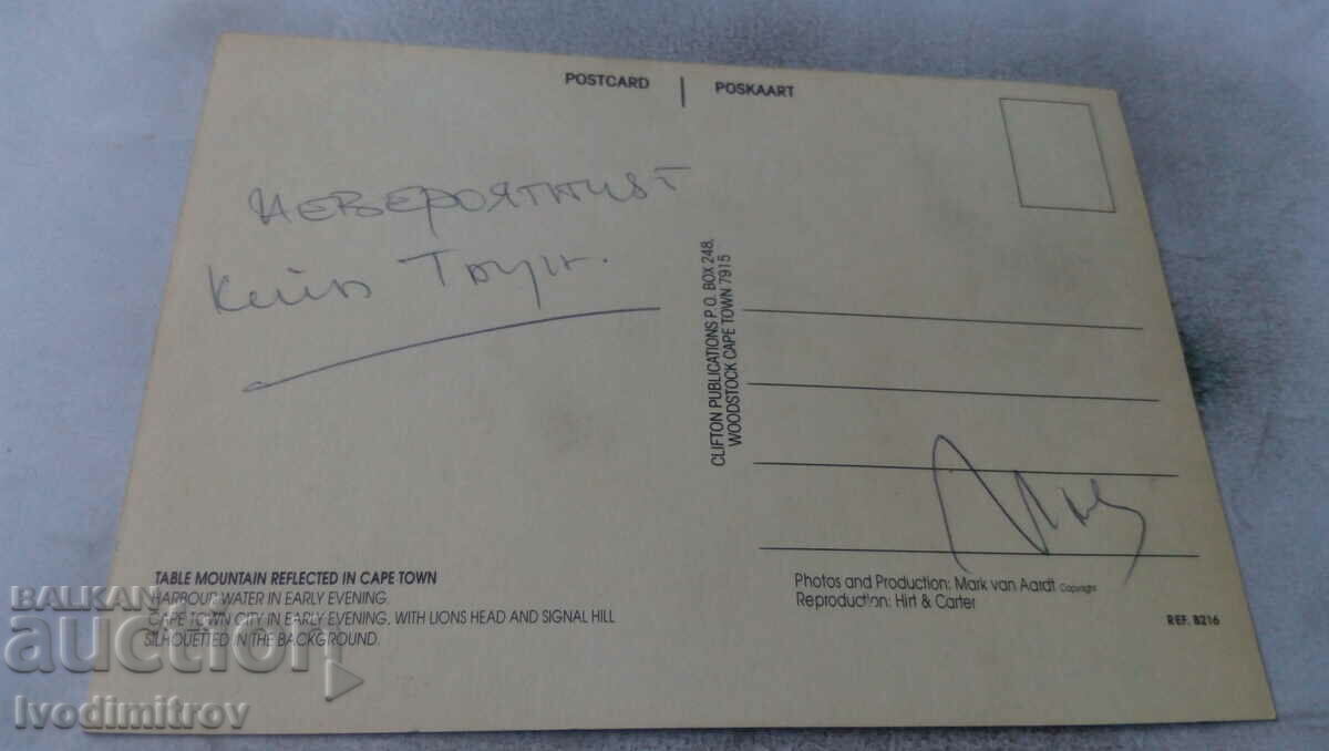 Cape Town Table Mountain Reflected Postcard with price 0.85 BGN | € 0.43 Cape Town Table Mountain Reflected Postcard with price 0.85 BGN | € 0.43