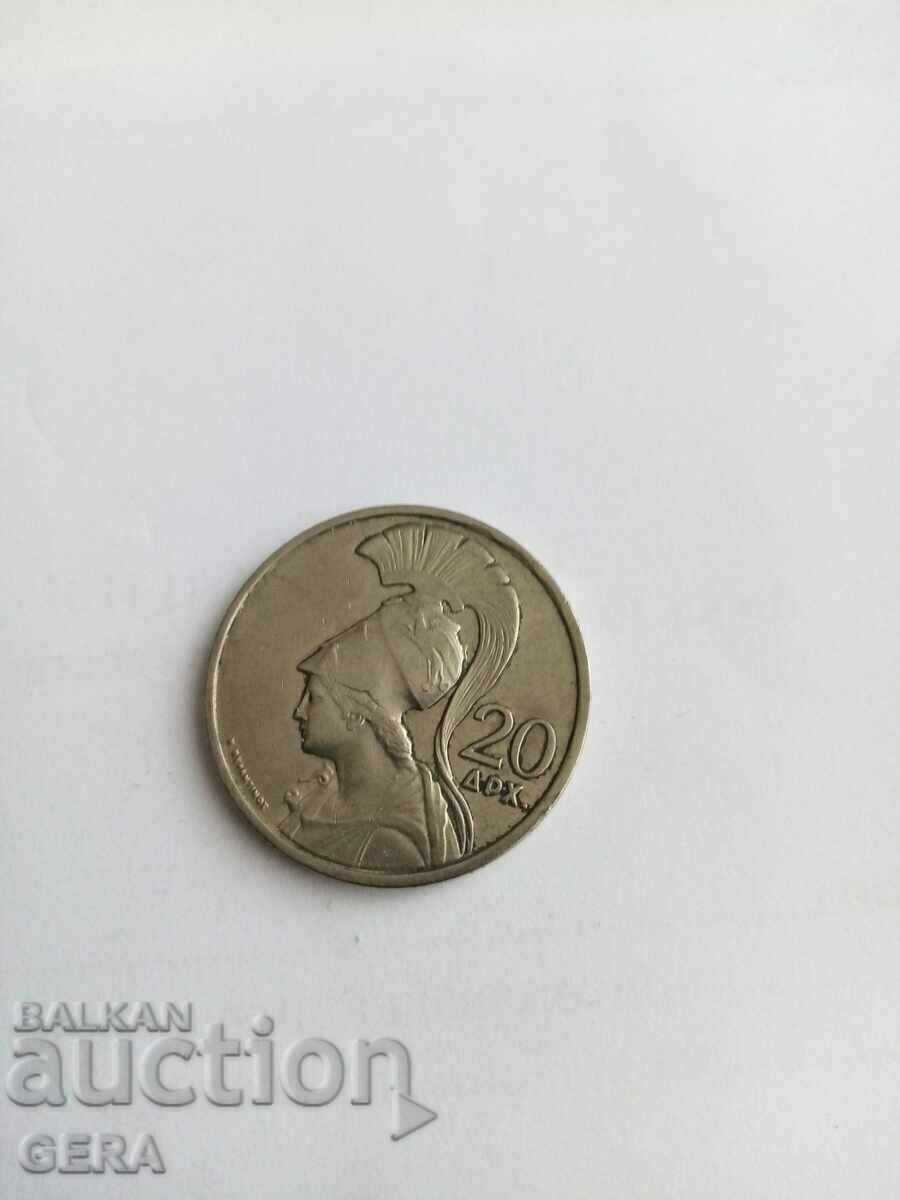 Κέρμα 20 δραχμών Ελλάδα