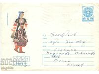 Пощенски плик - Източнотракийска носия