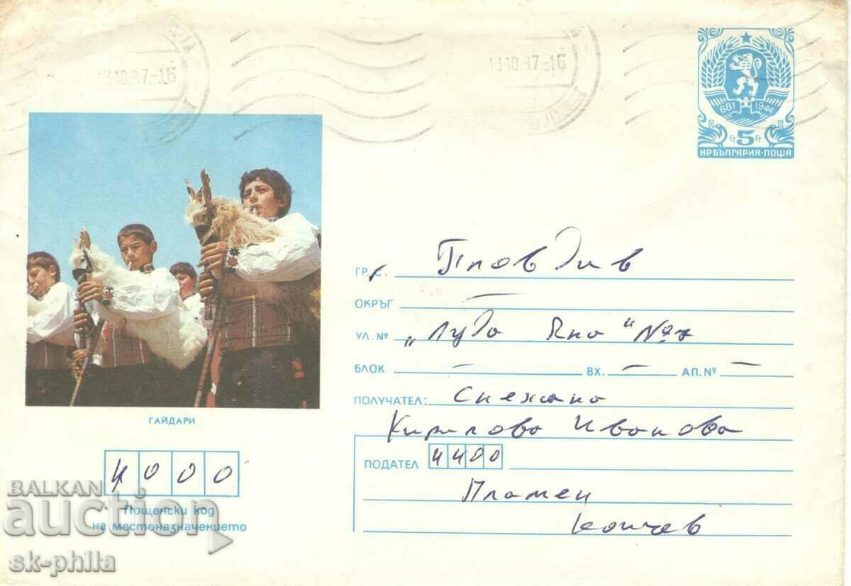 Postal envelope - Gaidari