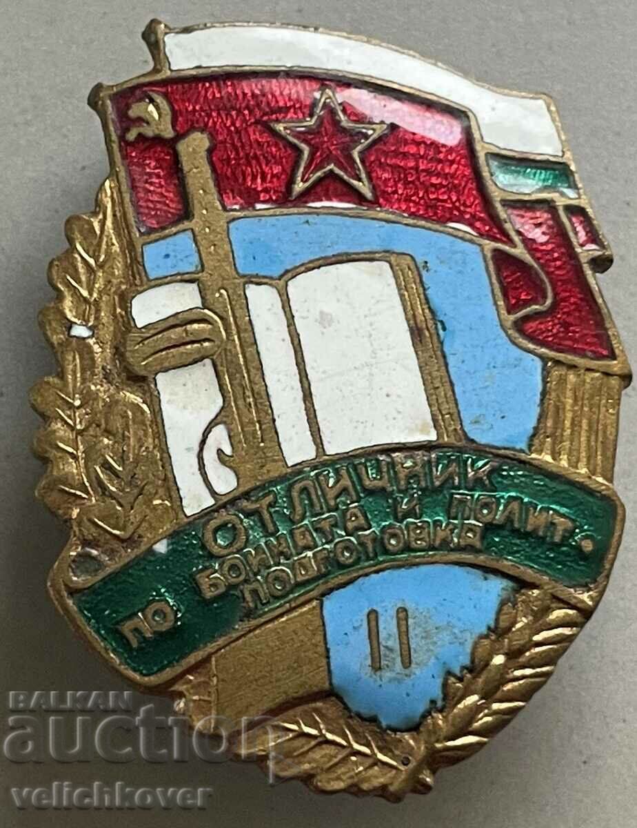 33969 Bulgaria badge Excellent Military and political training