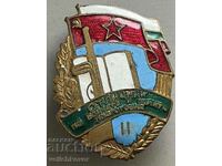 33969 Σήμα Βουλγαρίας Άριστη Στρατιωτική και πολιτική εκπαίδευση