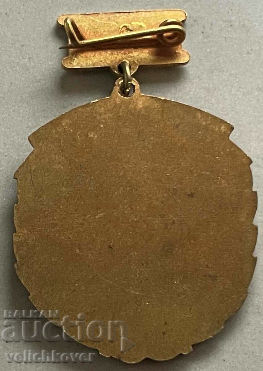 33970 Bulgaria sign GUSV Main Directorate Construction Troops with price 5.00 BGN | € 2.56 33970 Bulgaria sign GUSV Main Directorate Construction Troops with price 5.00 BGN | € 2.56