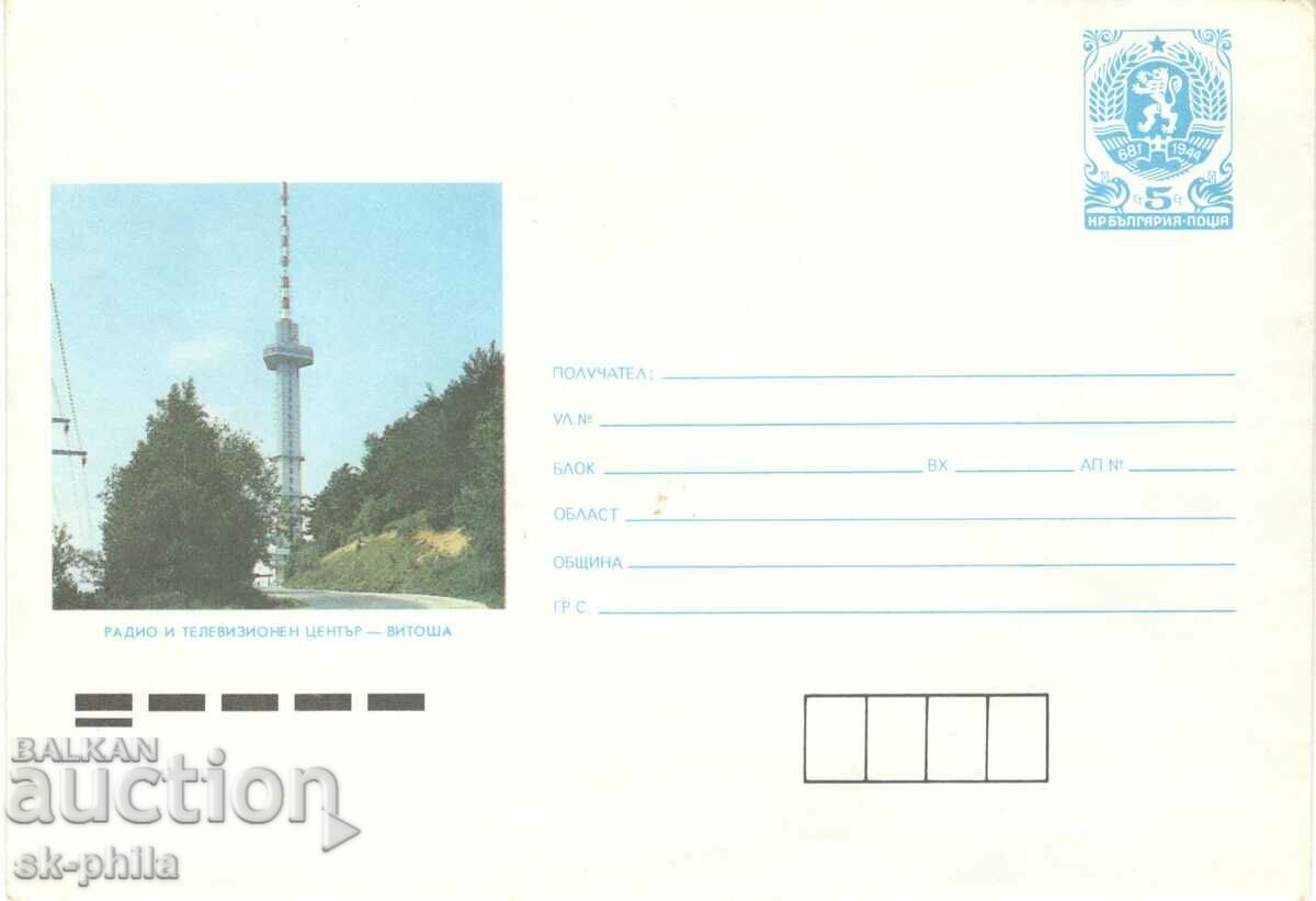 Postal envelope - Sofia, Vitosha TV Center