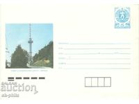 Postal envelope - Sofia, Vitosha TV Center