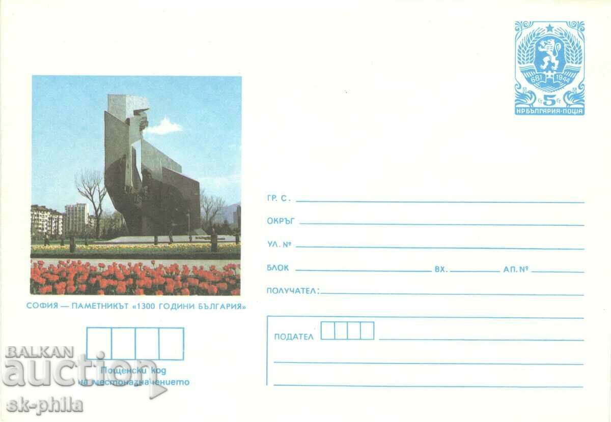 Postal envelope - Sofia, Monument 1300 years Bulgaria
