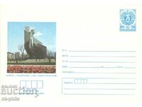 Postal envelope - Sofia, Monument 1300 years Bulgaria