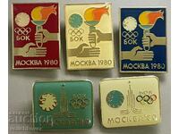 33975 Βουλγαρία 5 χαρακτήρες BOK Olympics Moscow 1980. Φωτιά