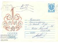 Mailing envelope - May 1