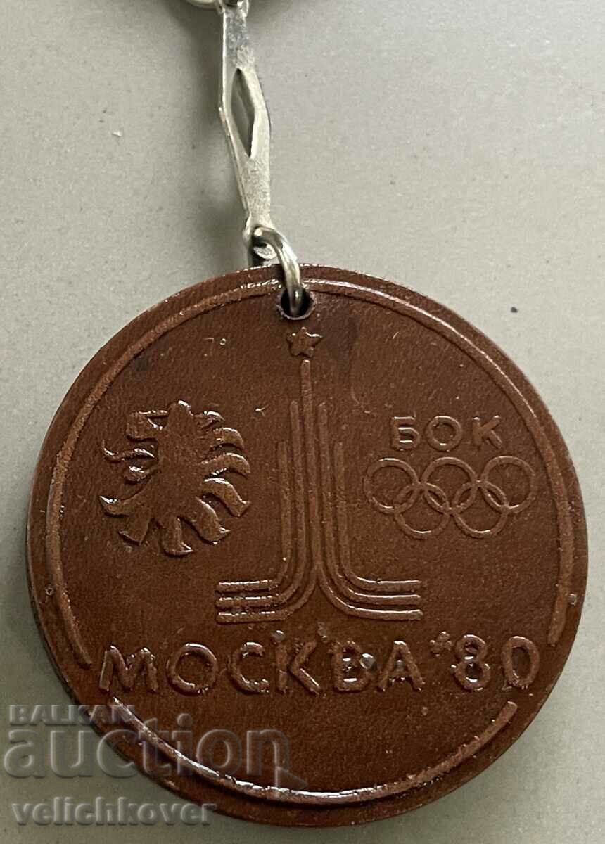 33976 Bulgaria key ring BOC Olympics Moscow 1980. with price 7.00 BGN | € 3.58 33976 Bulgaria key ring BOC Olympics Moscow 1980. with price 7.00 BGN | € 3.58