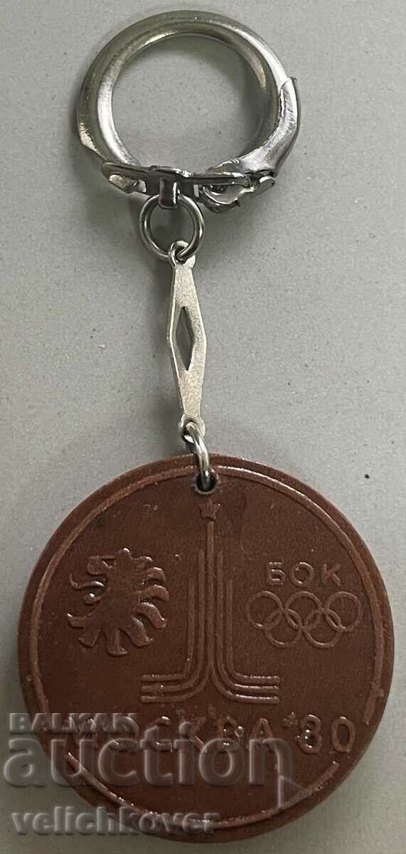 33976 Bulgaria key ring BOC Olympics Moscow 1980.