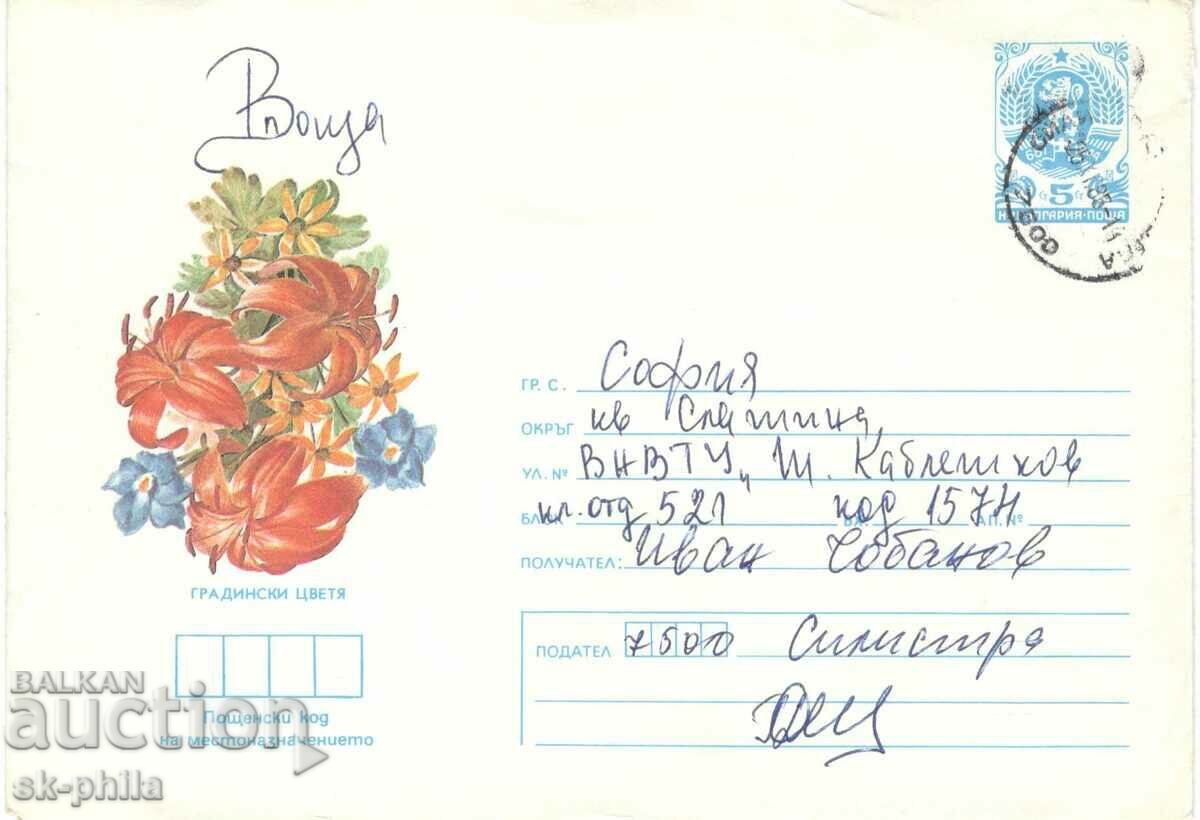 Plic poștal - Flori de grădină