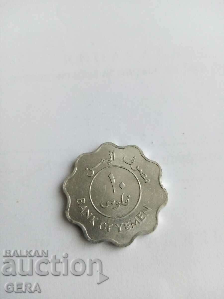 Coin 10 fil Yemen with price 10.00 BGN | € 5.11 Coin 10 fil Yemen with price 10.00 BGN | € 5.11