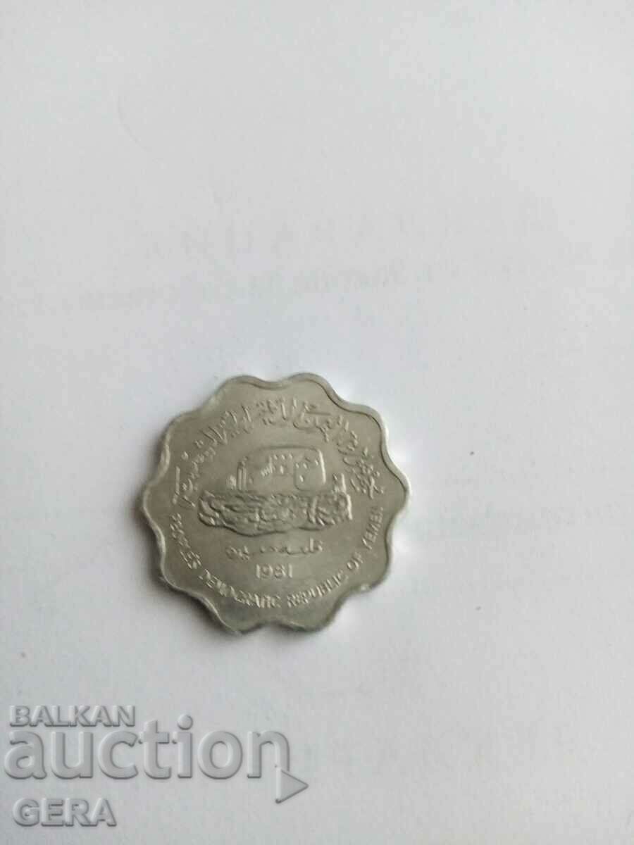 Moneda 10 fil Yemen