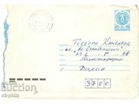 Envelope - Standard
