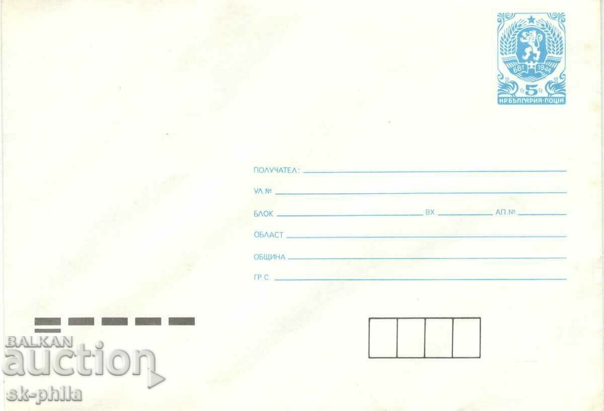 Mailing envelope - Standard