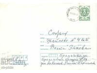 Mailing envelope - Standard