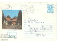 Postal envelope - Borovets - hotel "Rila"
