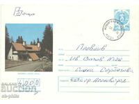 Postal envelope - Borovets - hotel "Rila"