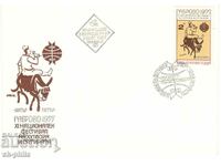 Ταχυδρομικός φάκελος - Πρώτη μέρα - Γκάμπροβο, Φεστιβάλ Χιούμορ