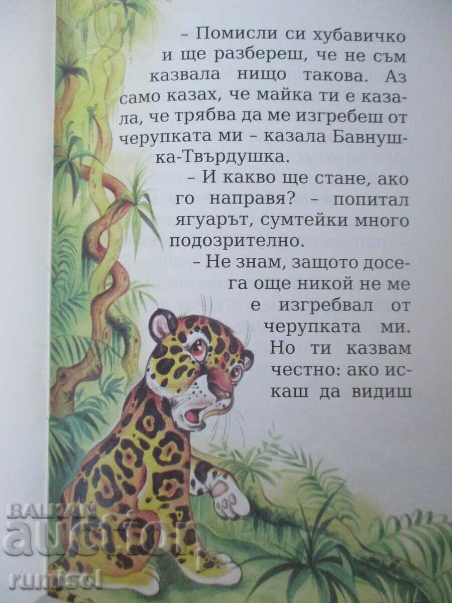 How Armadillos Came to Be - Rudyard Kipling - 5 How Armadillos Came to Be - Rudyard Kipling - 5