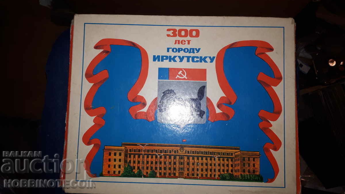 Box with 28 pcs. matches match 300 g IRKUTSK RUSSIA USSR with price 79.00 BGN | € 40.39 Box with 28 pcs. matches match 300 g IRKUTSK RUSSIA USSR with price 79.00 BGN | € 40.39