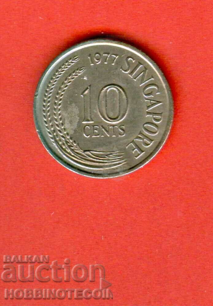 SINGAPORE SINGAPORE - 10 Cent issue - issue 1977 NEW UNC