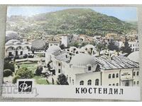 Стари пощенски малки картички Кюстендил 8бр. диплянка