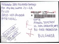 Пътувал плик - препоръчано писмо  от Португалия