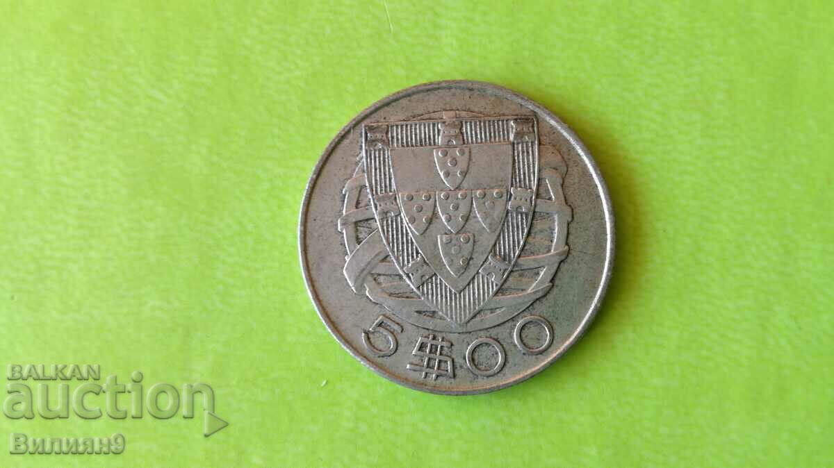 5 ескудо 1942 Португалия Сребро