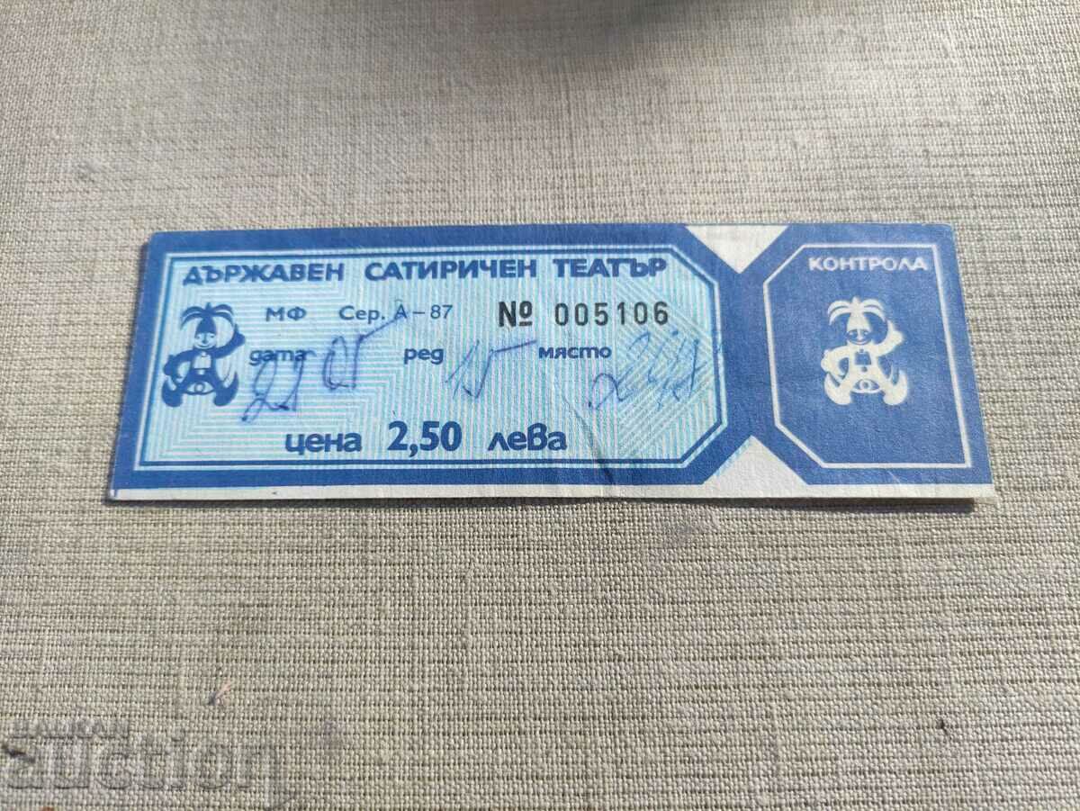 Ticket State Satirical Theater NRB