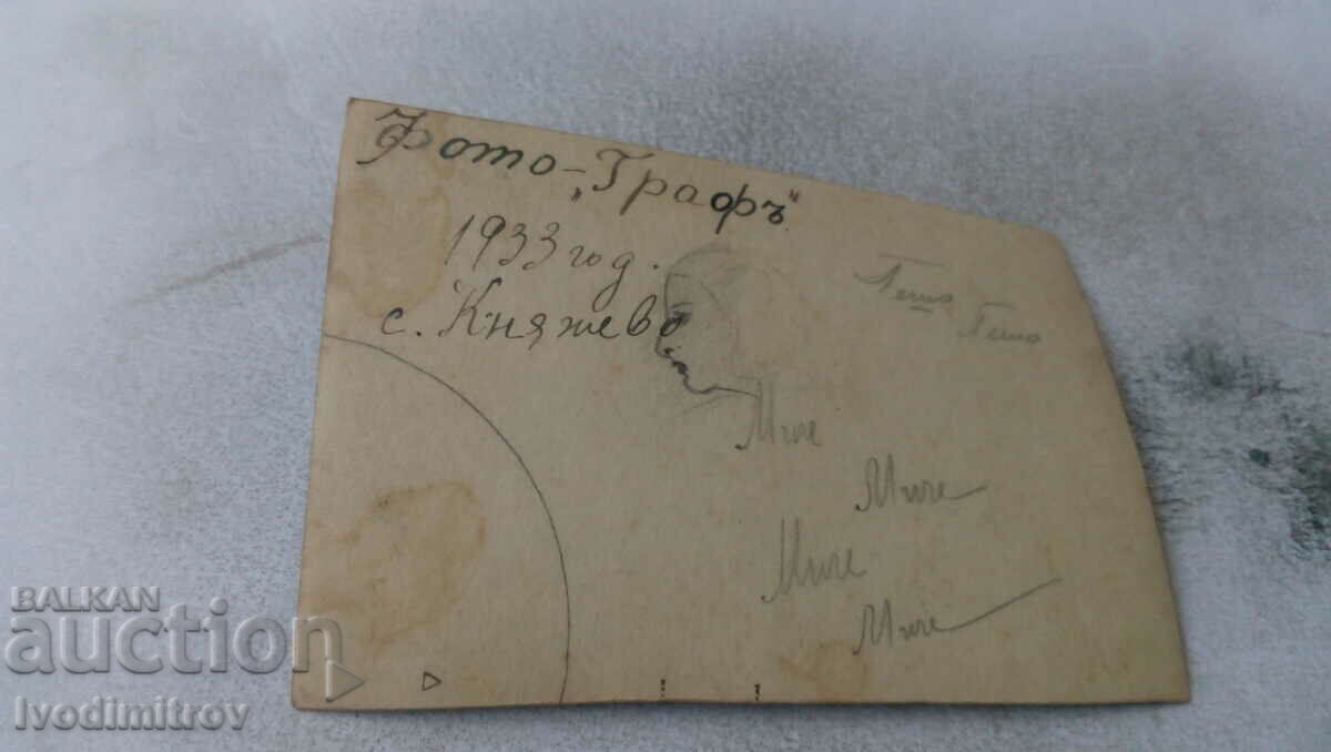 Photo Knyazevo Man and three women 1933 with price 2.65 BGN | € 1.35 Photo Knyazevo Man and three women 1933 with price 2.65 BGN | € 1.35