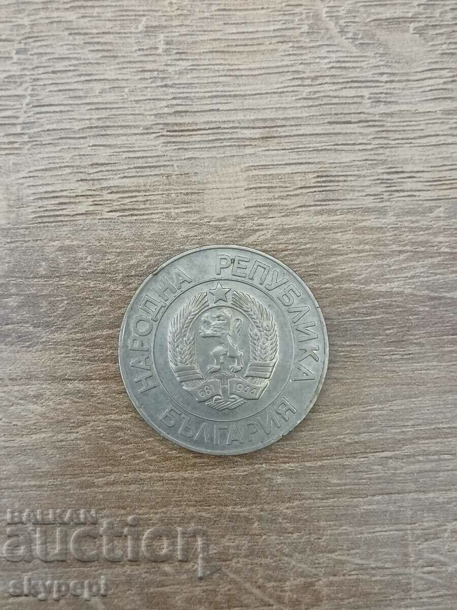 20 leva 1989 with price 11.00 BGN | € 5.62 20 leva 1989 with price 11.00 BGN | € 5.62