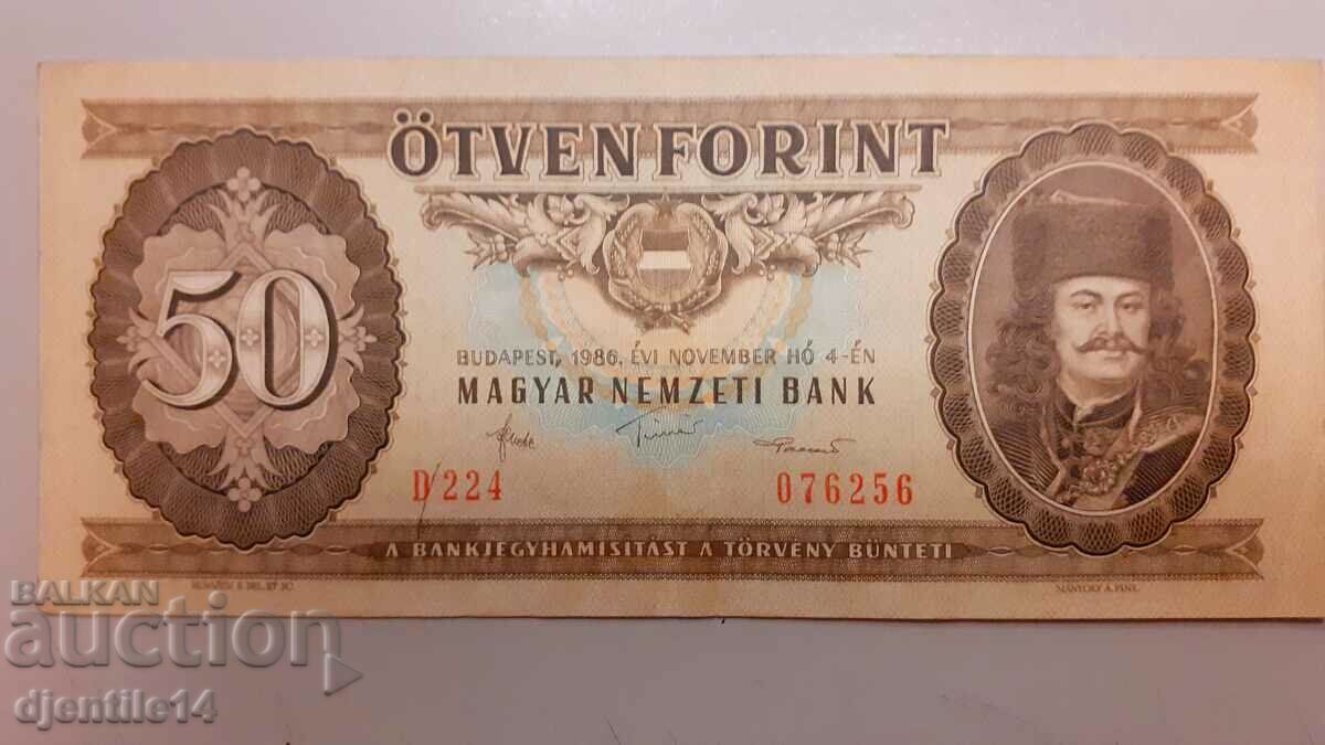 Банкнота Унгария