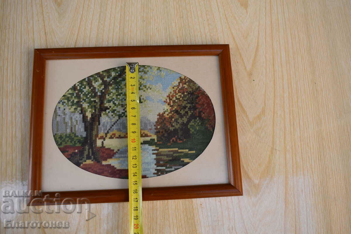 Δημοπρασία ταπισερί Δημοπρασία ταπισερί