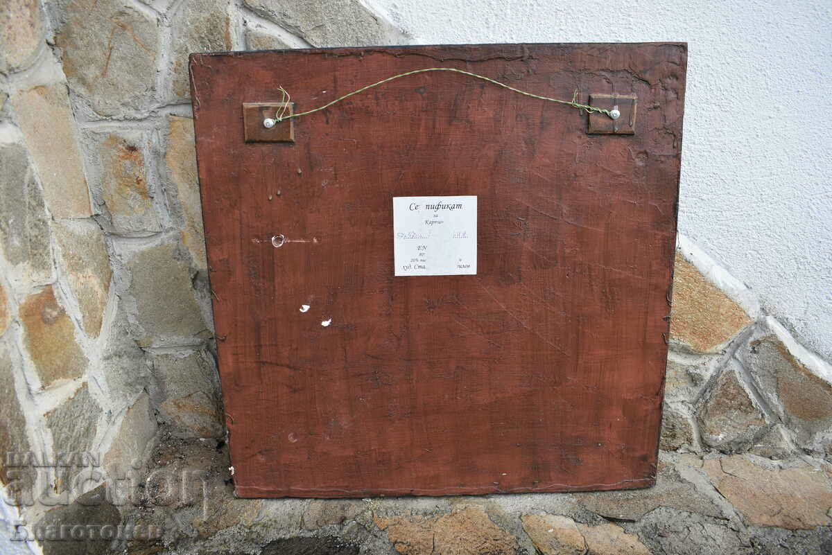 Painting by Stamen Karamfilov - 6 Painting by Stamen Karamfilov - 6