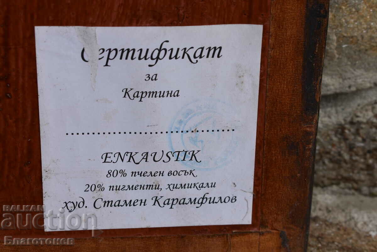 Painting by Stamen Karamfilov - 7 Painting by Stamen Karamfilov - 7