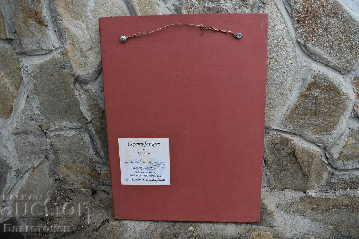 Painting by Stamen Karamfilov - 6 Painting by Stamen Karamfilov - 6