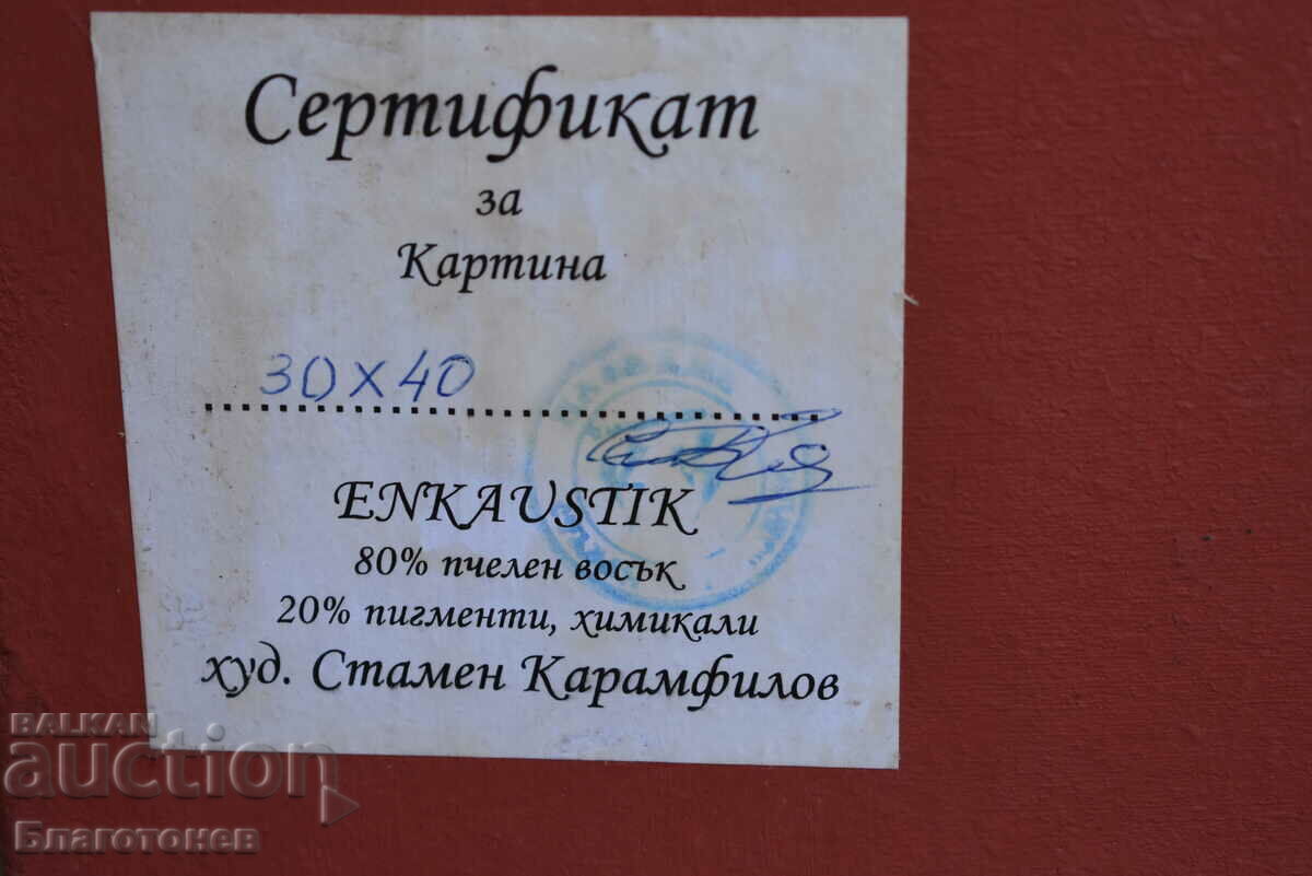 Painting by Stamen Karamfilov - 7 Painting by Stamen Karamfilov - 7