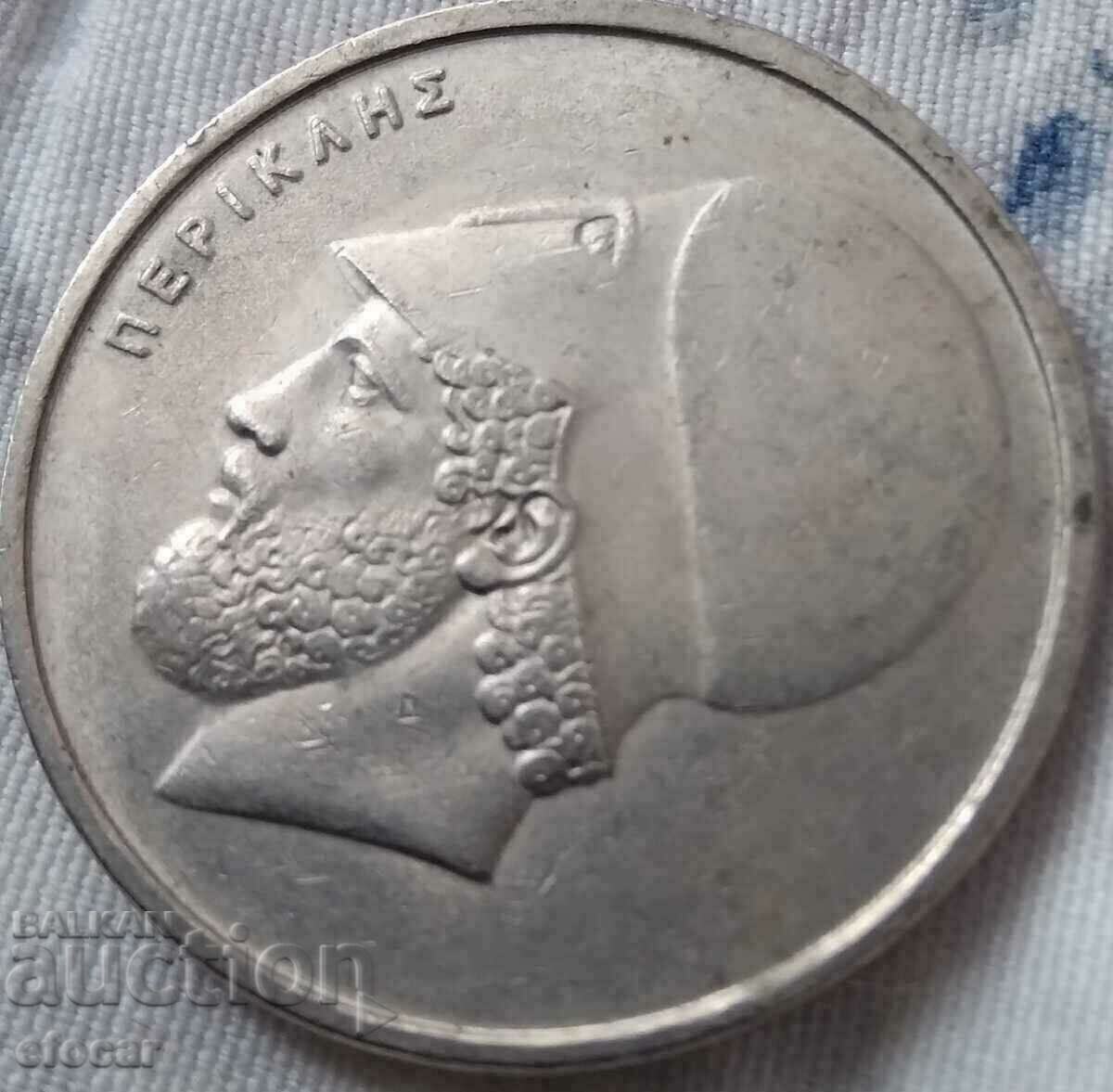 20 drachmas Greece 1984 BZC